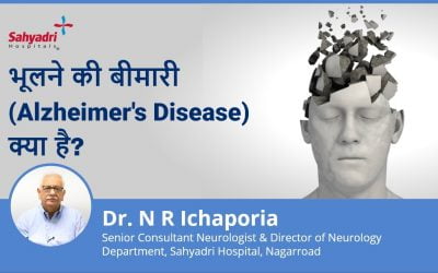 What is Alzheimer’s Disease?
