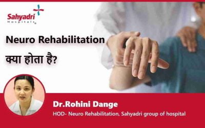 Neuro Rehabilitation: What is it?