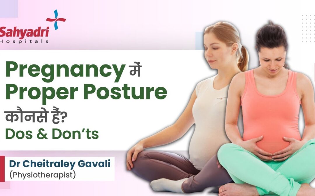 Do’s and Don’ts of Posture During Pregnancy