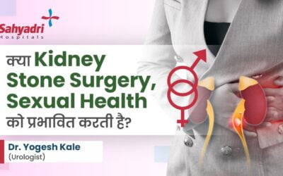 Will Kidney Stone Surgery Affect on Sexual Health?