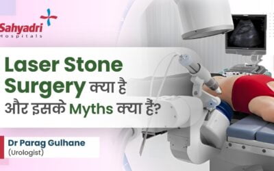 Understanding Laser Stone Surgery | Debunking Myths