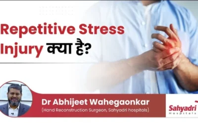 क्या है repetitive stress injury? – Sahyadri Hospital