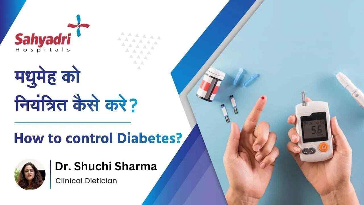 How to control Diabetes?